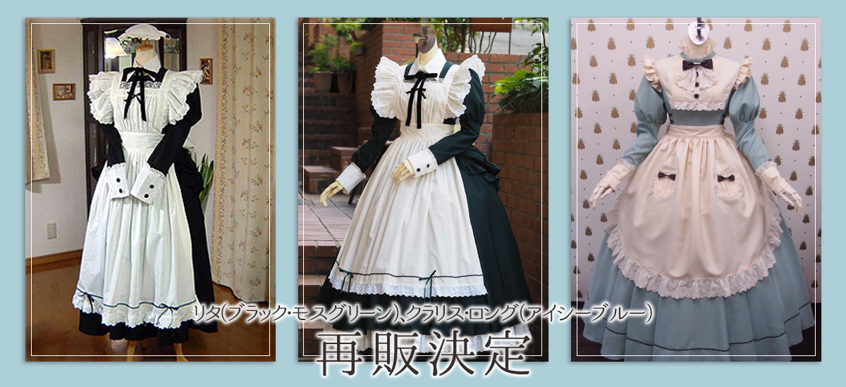 リプロダクションシリーズ ワンピース6 XLサイズ | milky ange