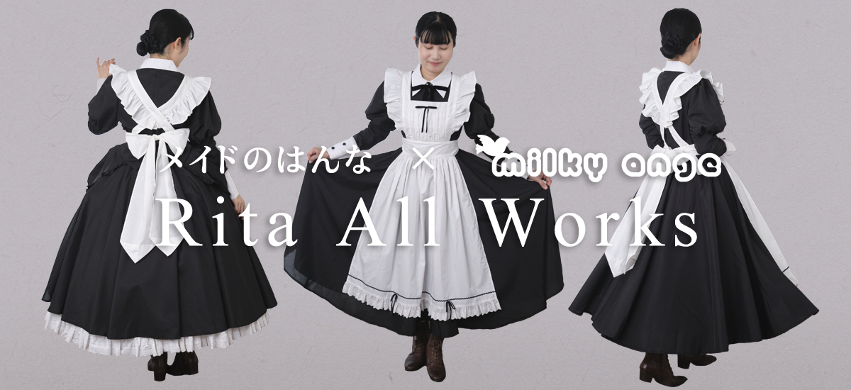 milky ange